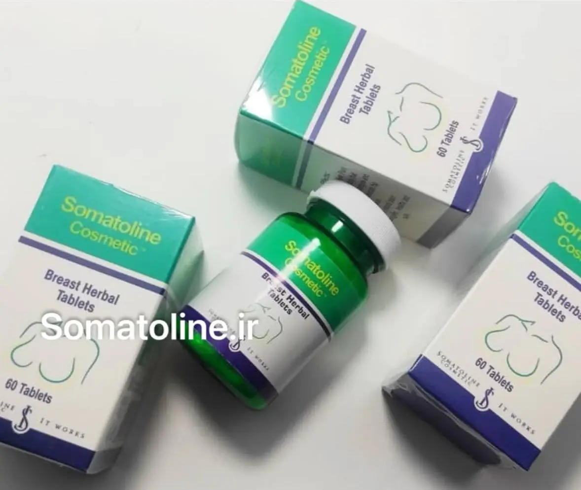 قرص حجم دهنده و بزرگ کننده سینه سوماتلین
