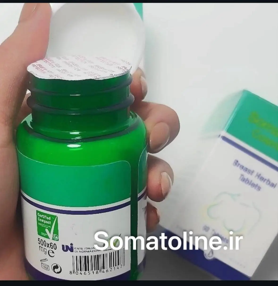 قرص حجم دهنده و بزرگ کننده سینه سوماتلین