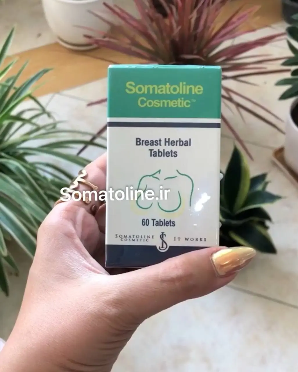 قرص حجم دهنده و بزرگ کننده سینه سوماتلین
