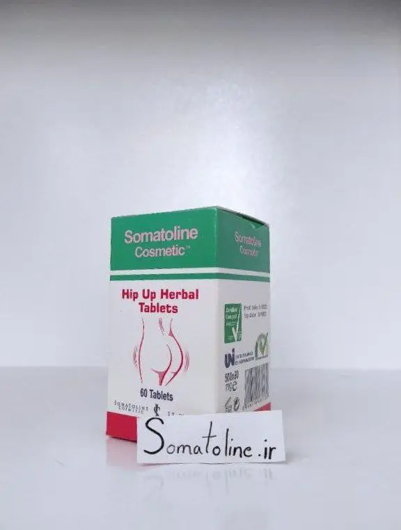 قرص حجم دهنده بزرگ کننده باسن سوماتلین