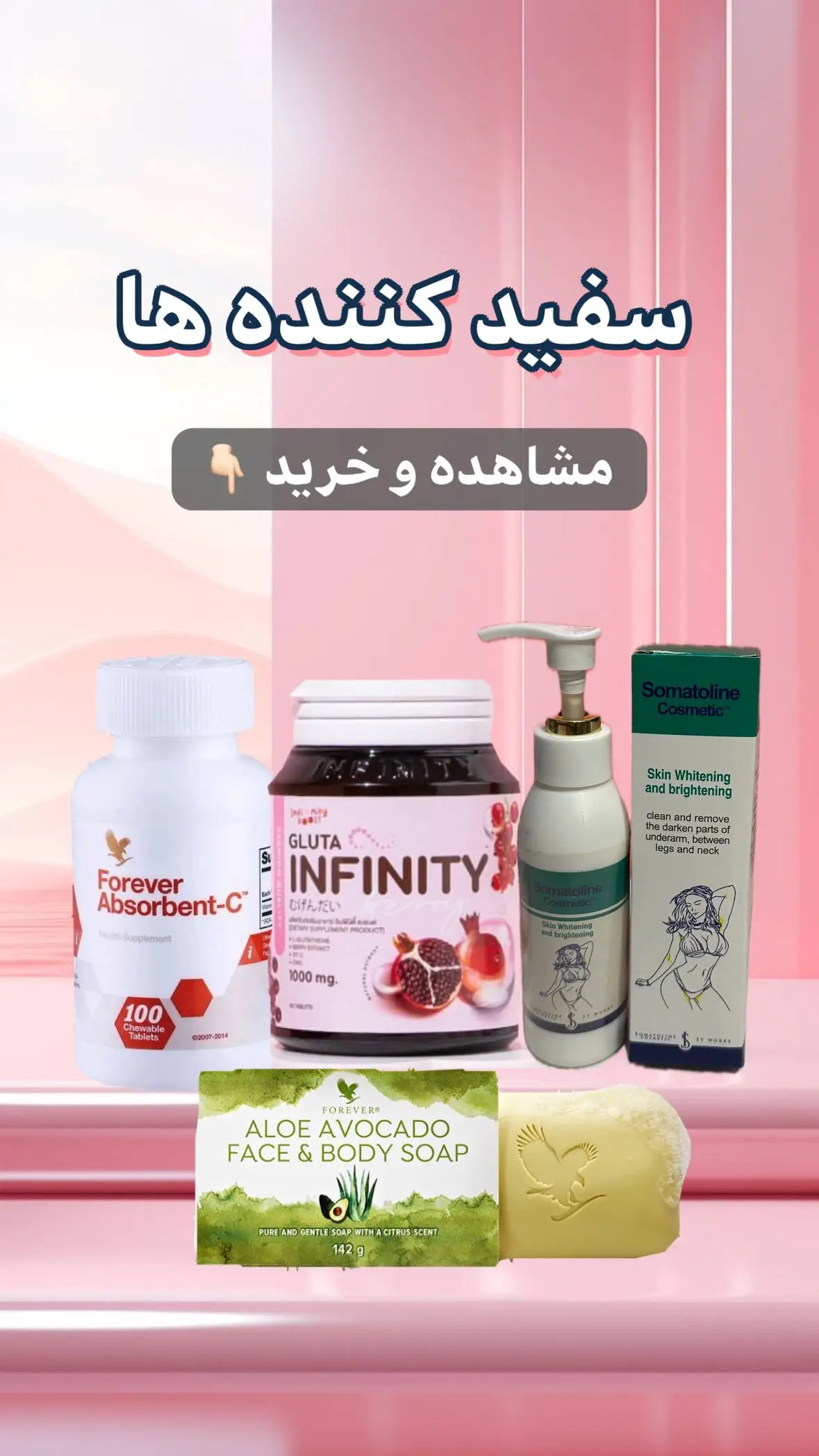 https://somatoline.ir/category/روشن-کننده-بدن-و-صورت?min=527000&max=1560000&show=0&search=&allSize=&allColor=