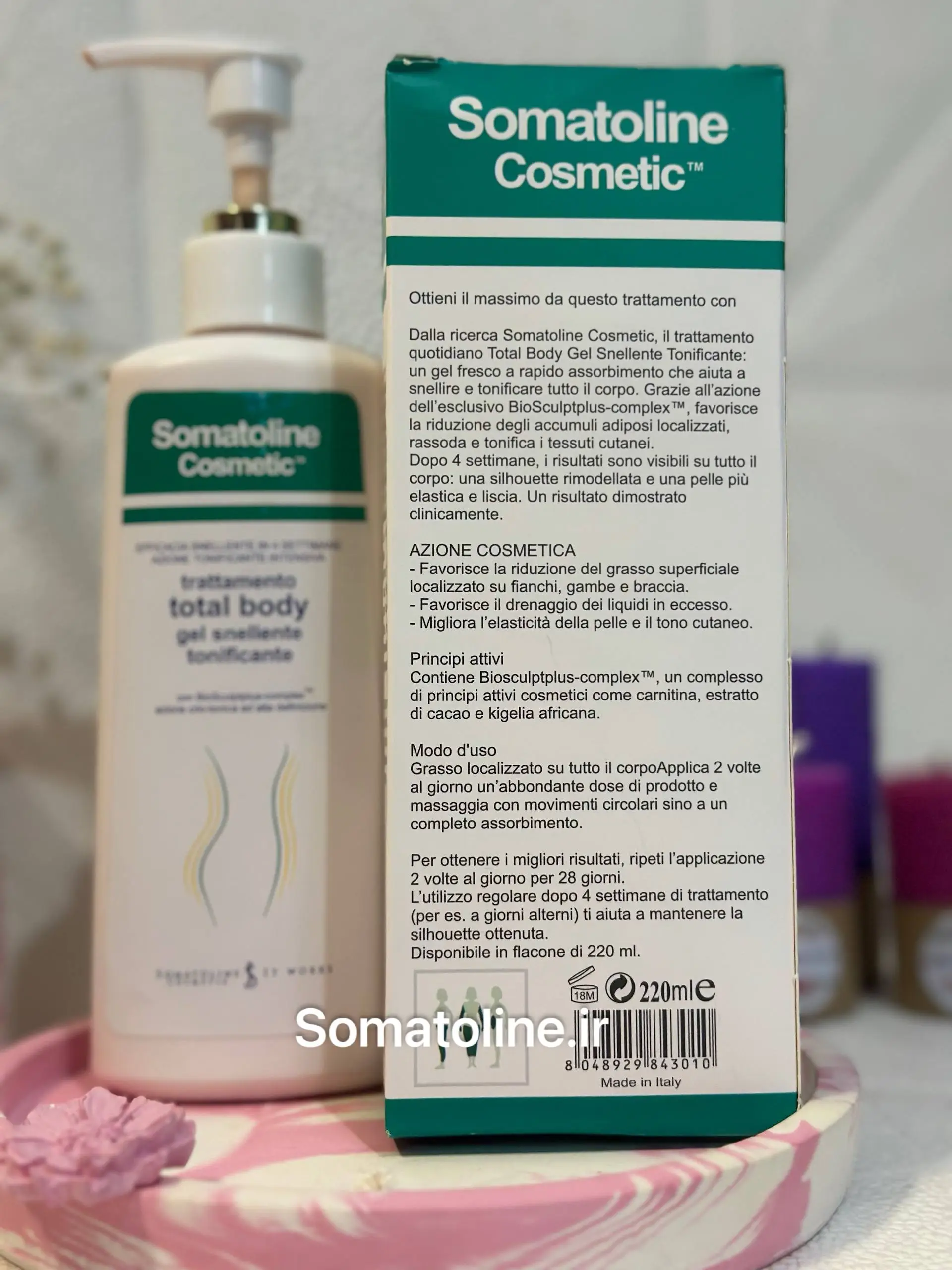 ژل لاغری سوماتلین چربی‌سوز قوی موضعی