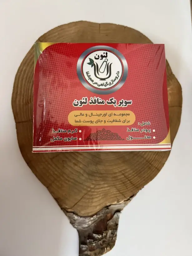 پکیج رفع منافذ گیاهی