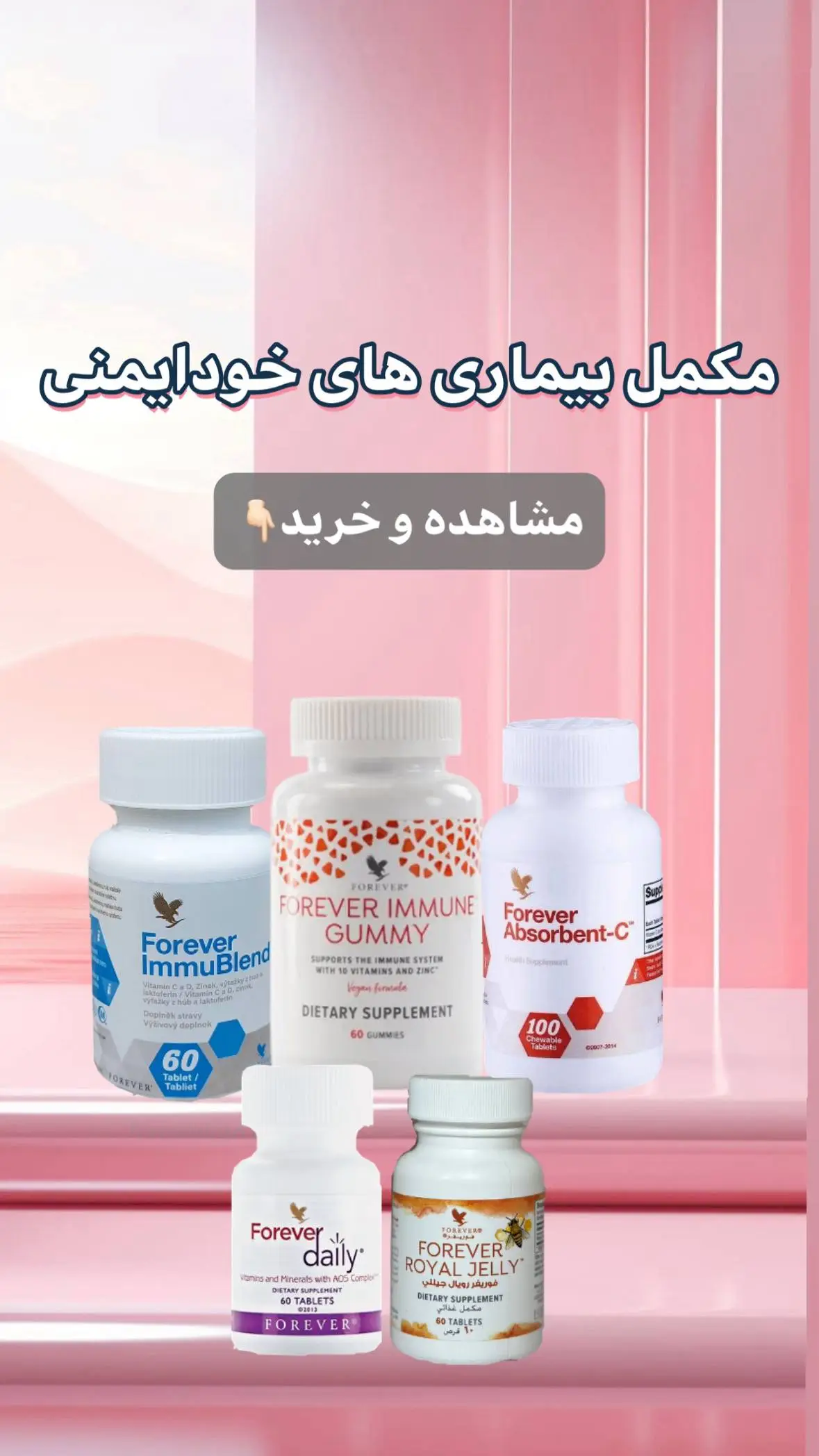 https://somatoline.ir/category/immune-system-support?min=2570000&max=5670000&show=0&search=&allSize=&allColor=