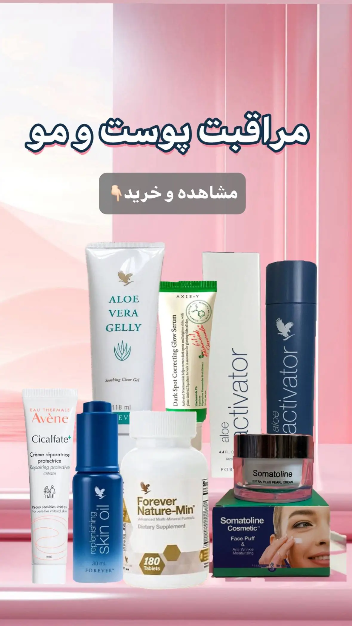 https://somatoline.ir/category/مراقبت-پوست?min=293000&max=7380000&show=0&search=&allSize=&allColor=